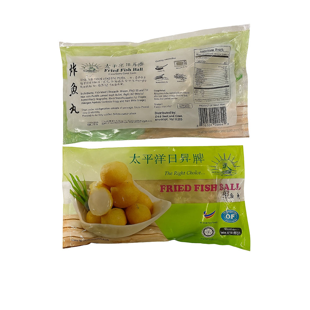 Fried Fish Ball (2 lb pack)